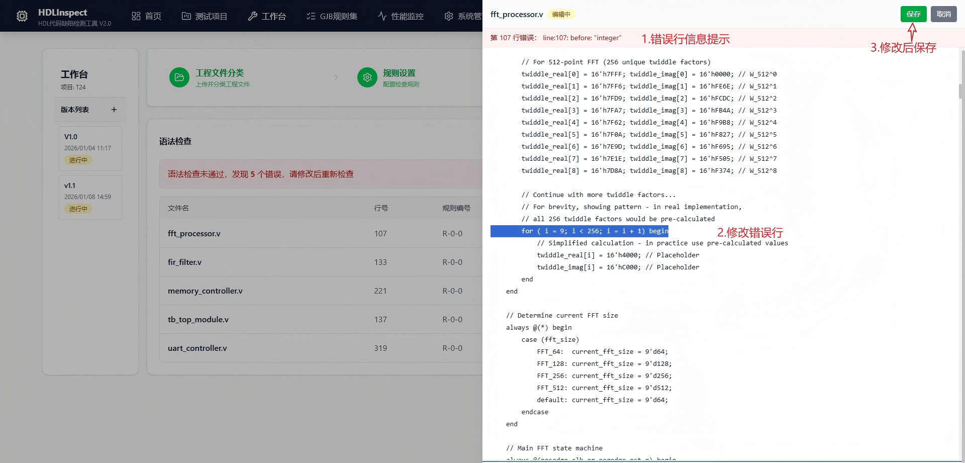 济源市信息化软件第三方测试服务信息化软件自动化测试 - 哪里好
